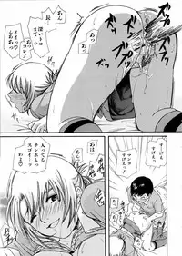 COMIC AUN 2006-02 Vol. 117