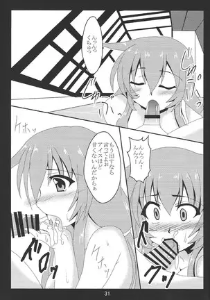 Paizuri daisukina Black Magician Girl