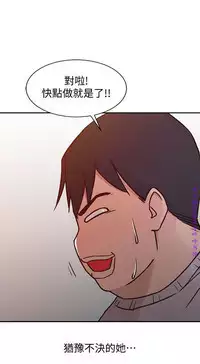 馴服小姨子【韩国】1-12【中文】