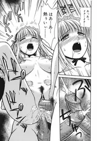 [ToWeR] Oneesan wa Nan No Hito?