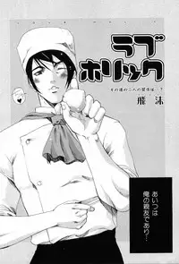 [Anthology] Kinniku Otoko Vol. 6