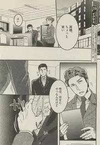 BOY'S 禁断 2015-05