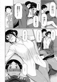 Comic Mugen Tensei 2013-12