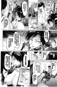 [Fan no Hitori] Dolls [Chinese]