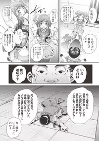 COMIC Shingeki 2017-06 [Digital]