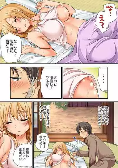 [Kimio Tamako] 「気持ちイイとこ…そんなに舐めるなっ」ヤンキー娘の寝込みを襲ったら、実は処女！【完全版】