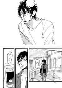 [Megu Iroha] Soukyoku