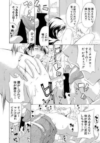 COMIC Shingeki 2021-03