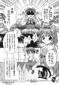 (C69) [Honda Koumuten (Honda Arima)] Yososama Sairoku I-II+