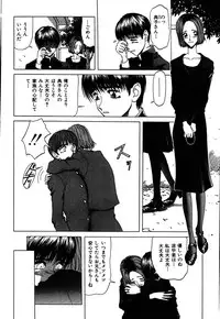[Onuki Tetsuro] Rabukore - Lovers Collection