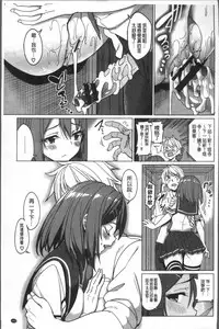 [Asamine Tel] milking [Chinese]