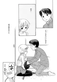 Hin-nyu v37 - Dai Hin-nyu Ace