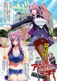 COMIC HOTMiLK 2010-12