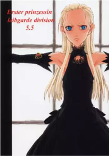 [St. Armadel Ch. (Kagetora)] Dai Ichi Oujo Konoeshidan 5.5