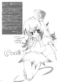 (SC39) [Various (Various)] Hatena? Challenge! (Challenge First-Year-Student)