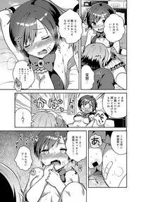 COMIC Anthurium 2016-05 [Digital]