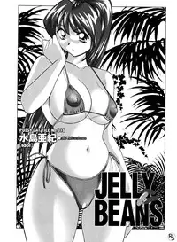 [Okamoto Fujio] Jellybean