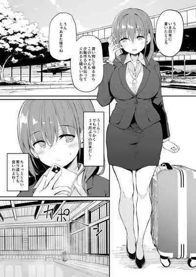 実乃梨さんin銭湯
