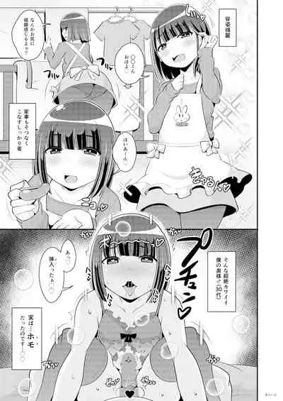 奥様♂は精嚢でイク