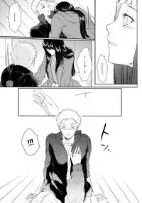 (SUPER26) [Ring Memo (Oretto)] Fuyuiro Memories - Winter Color Memories (Naruto)