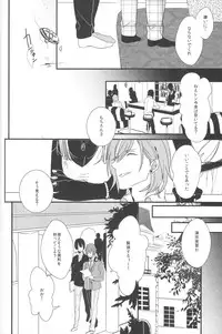 [Toys (Kerio)] Little White Lie (Uta no Prince-sama)