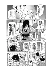 COMIC Penguin Club 2012-11 Vol.315 [Digital]