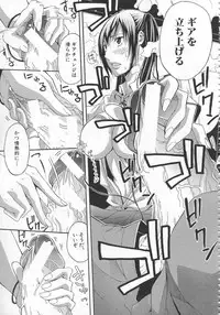 [Brother Pierrot] Bukatsu shoujo to amai ase