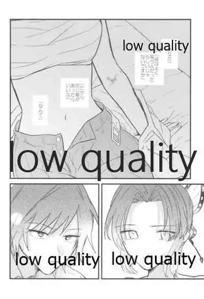 今際のオーバーナイト