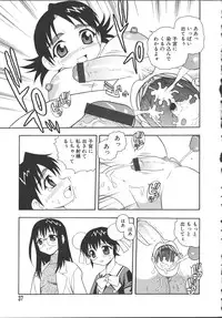 [Shinozaki Rei] Camp Mission