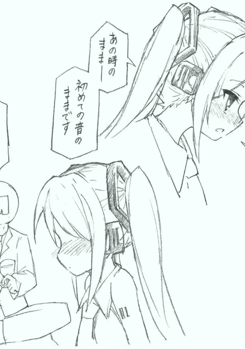 【初音ミク10th】初めての放尿音