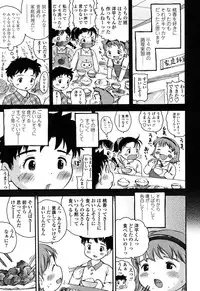 [Usakun] Hatsukoi! Lyrical H [Digital]