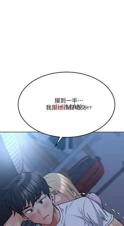 【周二连载】要对妈妈保密唷!(作者:NOAH) 第1~29话