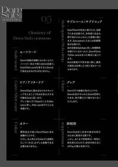 Shachouha Bokuno Iinaridesu|社长对我言听计从