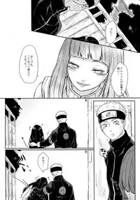 (SUPER26) [Ring Memo (Oretto)] Fuyuiro Memories - Winter Color Memories (Naruto)