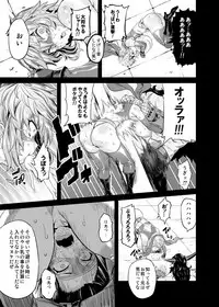 [OVing (Obui)] Hentai TS Wrestler Gran - Hentai TS Luchador Gran-chan (Granblue Fantasy) [Digital]