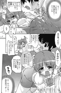 COMIC Potpourri Club 2005-11