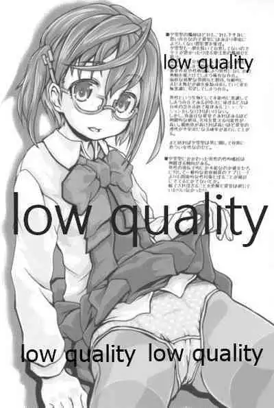 (C96) [熾鸞堂 (しらんたかし)] 夕雲型という艦娘 (艦隊これくしょん -艦これ-)