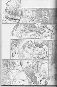 Sendai Oni - Nikudan Omon [Raw, scanned]