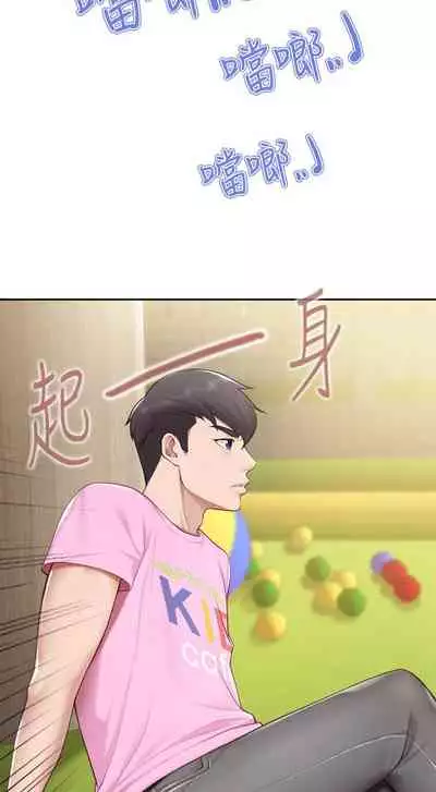 Coffee Shop chi 01-12 Manhwaroshi