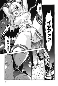 [Anthology] Youjuu Senki Hazukashime