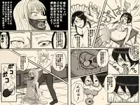 [Ikesuga Yuuna] Mittsu no Jouken