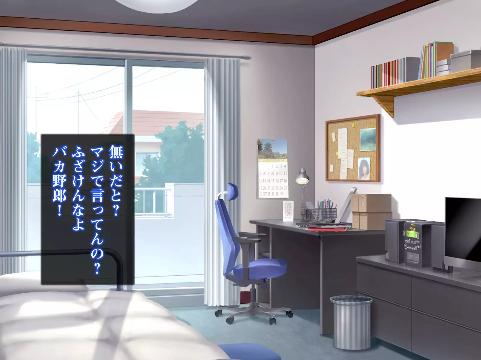 Isekai Smartphone No Ninen Keiyaku: Zenpen