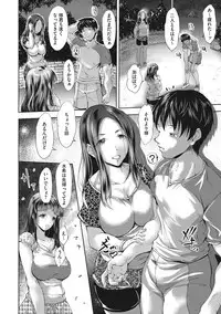 COMIC Megastore DEEP Vol. 11 [Digital]