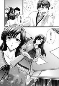 [SHOU AKIRA] RENAI KENNAI