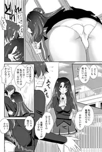 COMIC Penguin Club Sanzokuban 2012-02 Vol.277 [Digital]