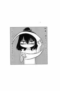 (Puniket 33) [Touge Mine (Fujiko)] Hodohodo nai (Mitsudomoe)