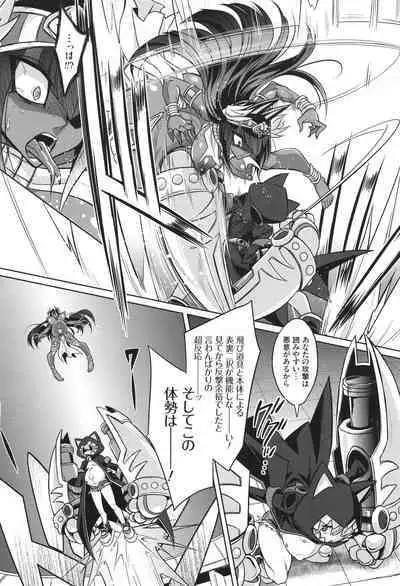 [コバヤシテツヤ] バトル妊婦 ～100万人の●●闘士(スレイヴス)～