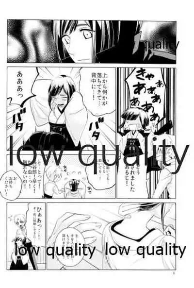 ウィステリアの残夢