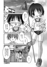 COMIC ino Vol.07 [2008-12]