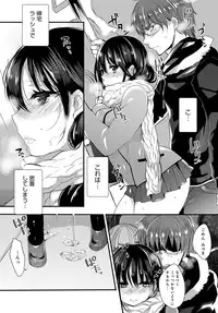 COMIC Anthurium 2016-12 [Digital]